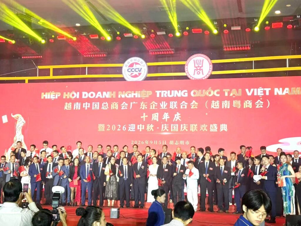 Hiệp Hội Doanh Nghiệp Trung Quốc Tại Việt Nam